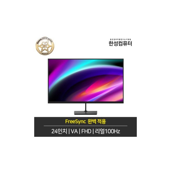 ULTRON 2435V 프리싱크 리얼75 모니터 일반 